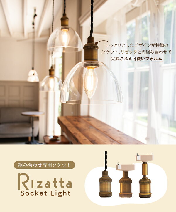 楽天市場 Ampoule シェード 照明 おしゃれ 組み合わせ シーリングライト ペンダントライト E17 デザインガラス リビング ダイニング 玄関トイレ 階段 廊下 北欧 カフェ ナチュラル シンプル モダン 照明器具 間接照明 クリア Iideal S イデアル おしゃれ照明 のampoule
