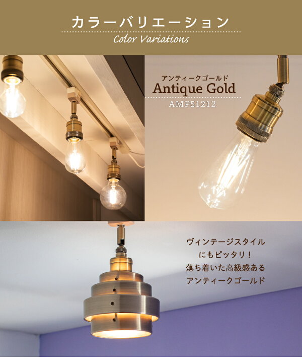 楽天市場】【Ampoule】 シーリングライト 照明 おしゃれ ソケット E26 