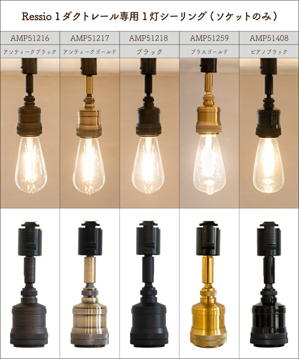 楽天市場】【Ampoule】 シーリングライト 照明 間接照明 おしゃれ  
