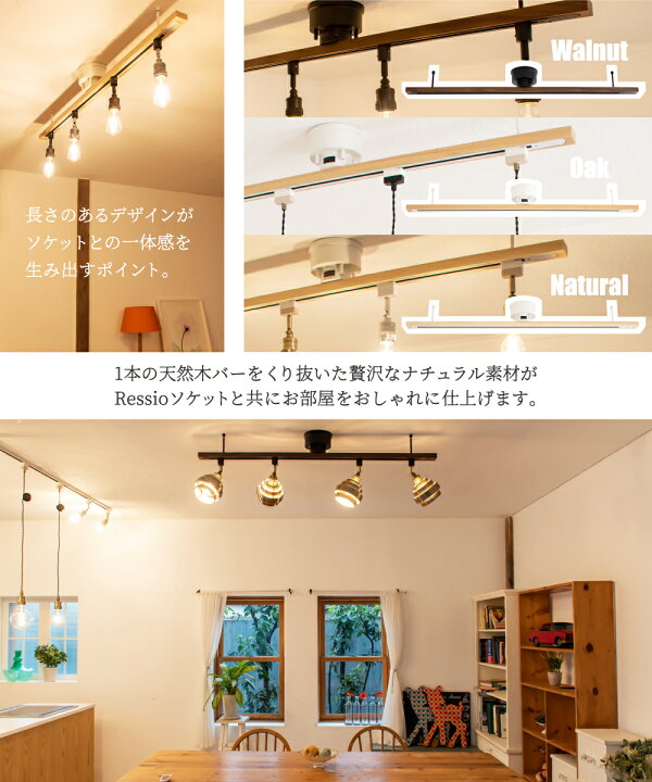 楽天市場】【Ampoule】 シーリングライト 照明 おしゃれ ソケット E26 