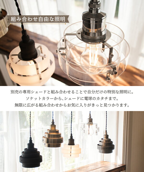 楽天市場】【Ampoule】 シーリングライト 照明 おしゃれ ソケット E26 