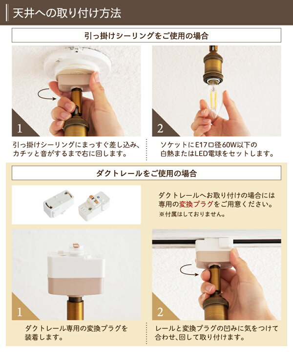 楽天市場】【Ampoule】 シーリングライト 照明 おしゃれ ソケット E17  