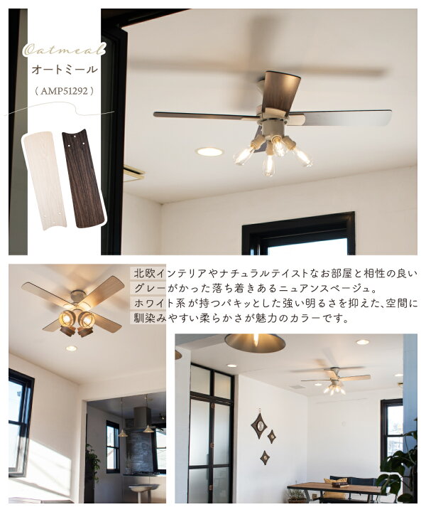 楽天市場】【Ampoule】 シーリングライト おしゃれ リビング 照明 