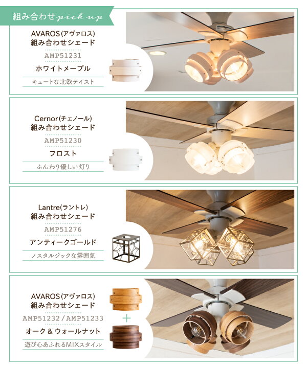 楽天市場】【Ampoule】 シーリングライト おしゃれ リビング 照明 