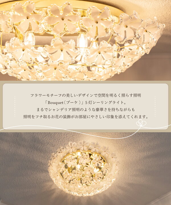 楽天市場】【Ampoule】 シーリングライト 照明 おしゃれ 5灯 