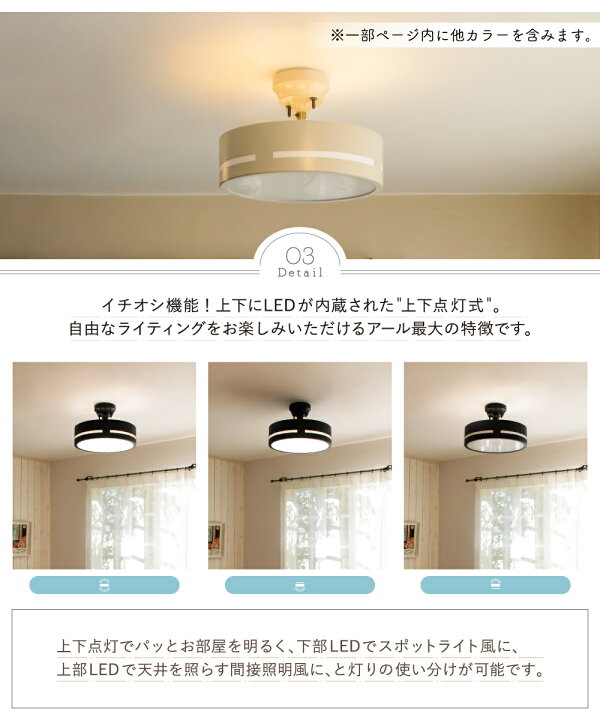 楽天市場】【Ampoule】 ledシーリングライト 照明 おしゃれ シーリング 