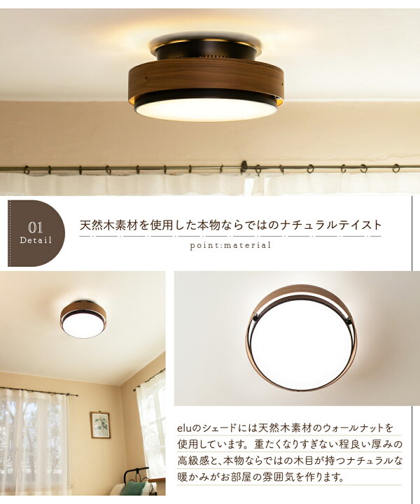 楽天市場】【Ampoule】 ledシーリングライト おしゃれ シーリング 