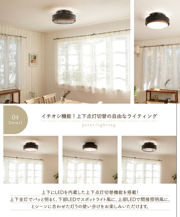 楽天市場】【Ampoule】 ledシーリングライト シーリングライト 照明 