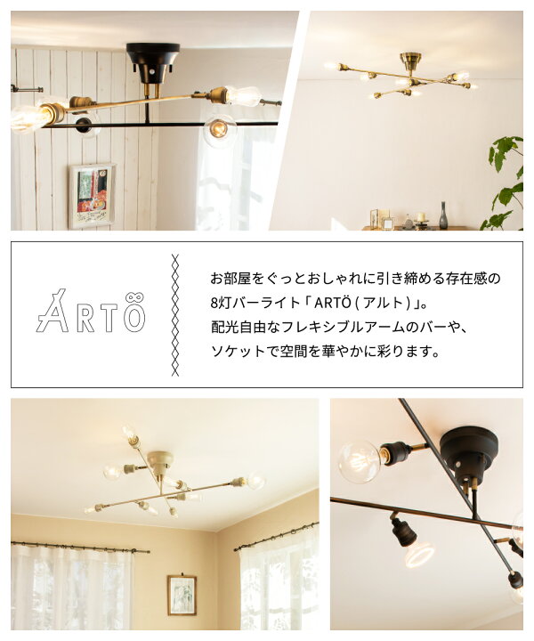 楽天市場】【Ampoule】 シーリングライト 照明 おしゃれ バーライト 8 