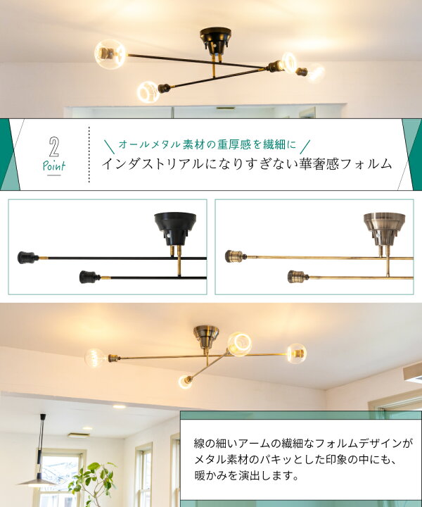 楽天市場】【Ampoule】 シーリングライト 照明 おしゃれ バーライト 4 