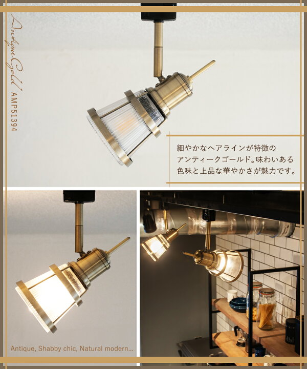 楽天市場】【Ampoule】シーリングライト 照明 おしゃれ 1灯 スポット 