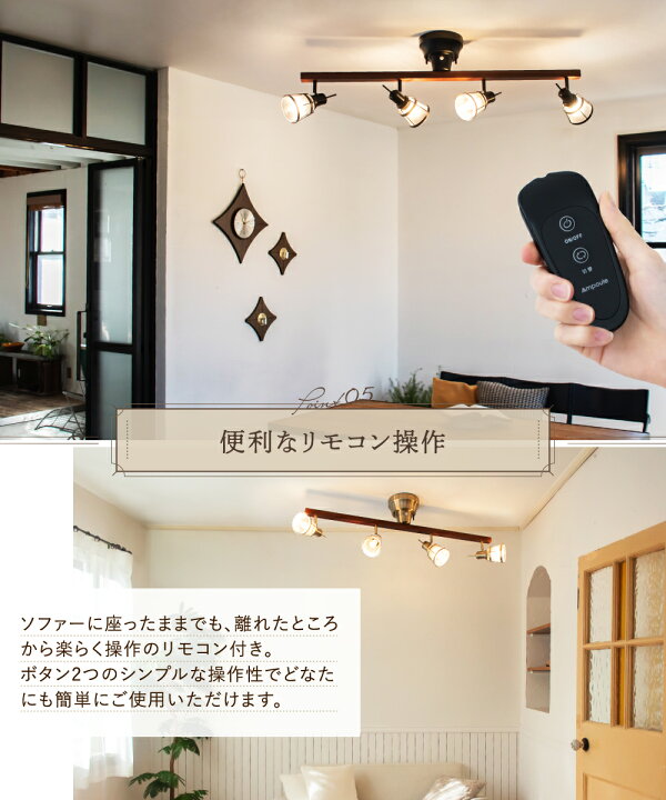 楽天市場】【Ampoule】 シーリングライト 照明 おしゃれ バータイプ 
