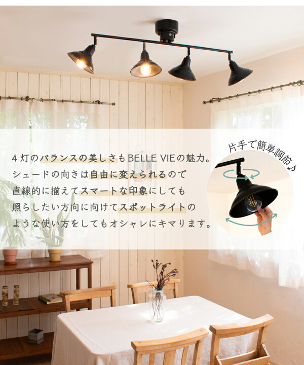 楽天市場】【Ampoule】 シーリングライト 照明 おしゃれ LEDシーリング  