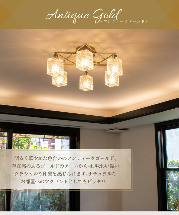 楽天市場】【Ampoule】 シャンデリア シーリングライト リビング 照明 