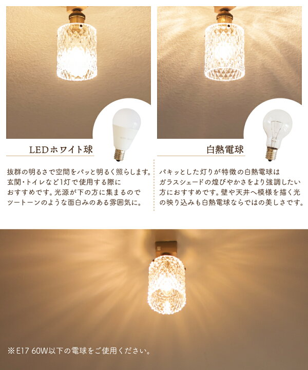 楽天市場】【Ampoule】 照明 おしゃれ シーリングライト シャンデリア 