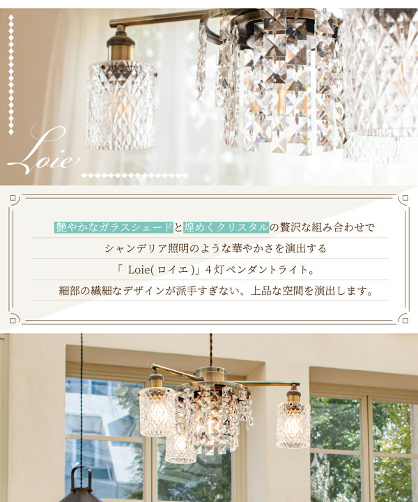 楽天市場】【Ampoule】 シャンデリア ペンダントライト 4灯 ガラス 