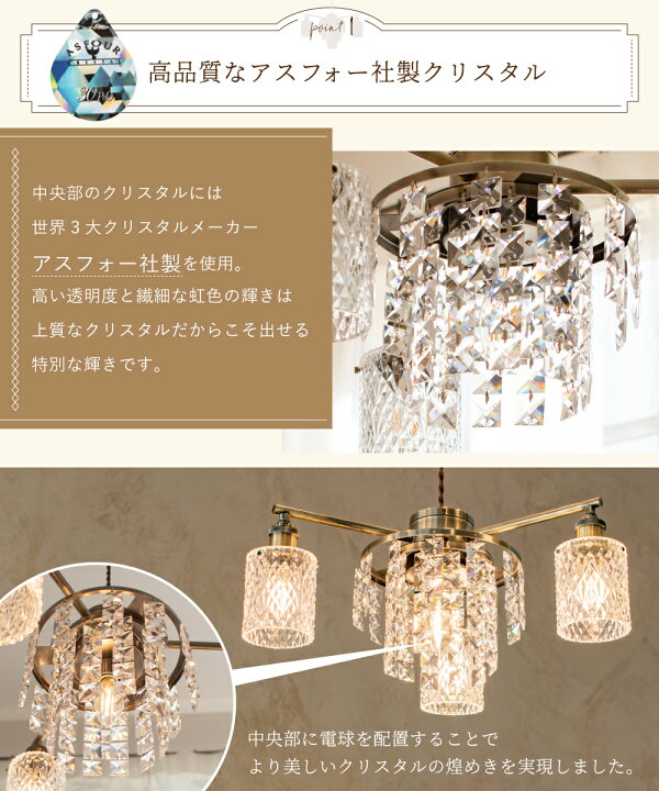 楽天市場】【Ampoule】 シャンデリア ペンダントライト 4灯 ガラス 