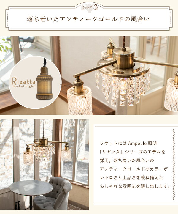 楽天市場】【Ampoule】 シャンデリア ペンダントライト 4灯 ガラス 