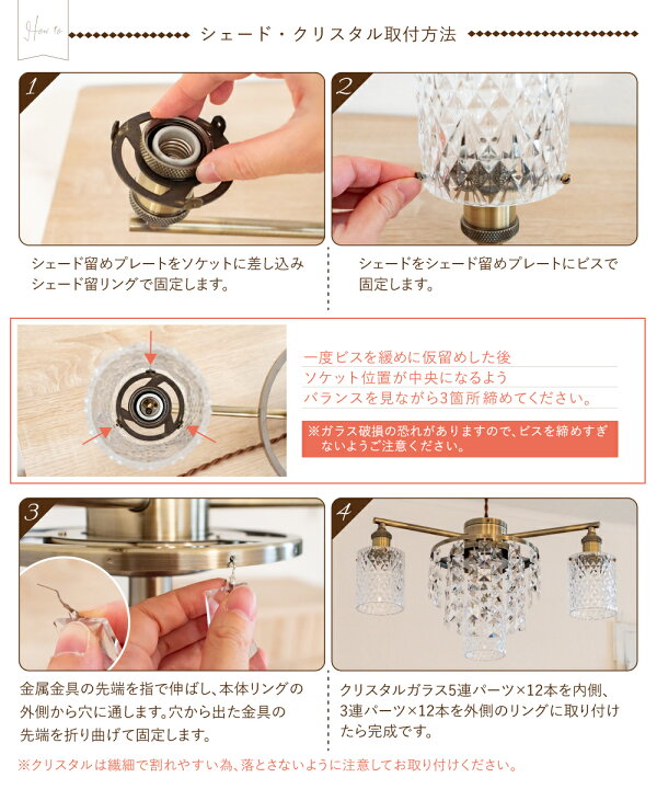 楽天市場】【Ampoule】 シャンデリア ペンダントライト 4灯 ガラス 