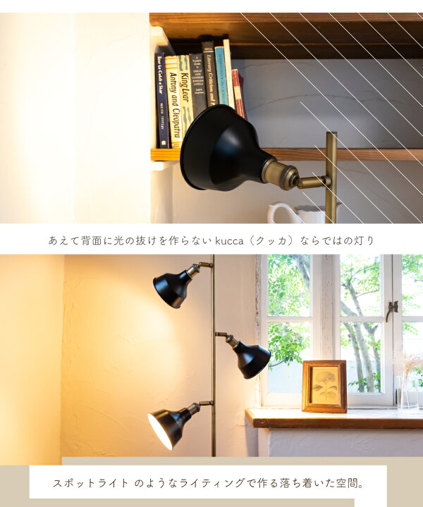 楽天市場】【Ampoule】 フロアライト 照明 おしゃれ スタンドライト 