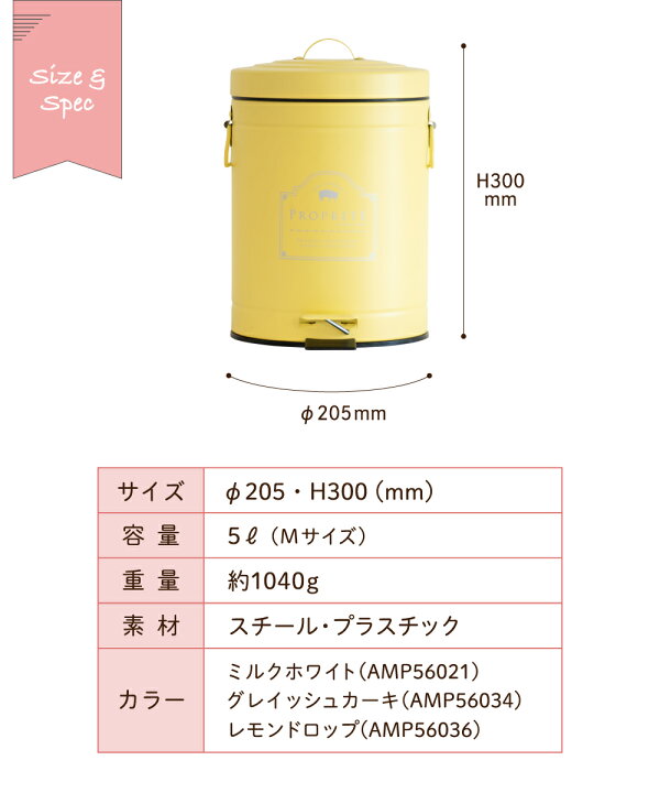 楽天市場】【Ampoule】 ゴミ箱 ダストボックス おしゃれ 5リットル リビング ダイニング 寝室 キッチン 北欧 カフェ ナチュラル ポップ カジュアル ふた付き ペダル式 キッチン アイボリー ホワイト イエロー カーキ グレー インテリア コンパクト choupre シュプレ M ... 楽天市場】【Ampoule】 ゴミ箱 ダストボックス おしゃれ 5リットル リビング ダイニング 寝室 キッチン 北欧 カフェ ナチュラル ポップ カジュアル ふた付き ペダル式 キッチン アイボリー ホワイト イエロー カーキ グレー インテリア コンパクト choupre シュプレ M ...