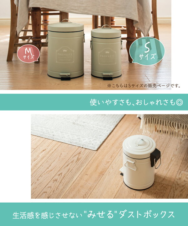 楽天市場】【Ampoule】 ゴミ箱 ダストボックス おしゃれ 3リットル ダイニング 寝室 キッチン 玄関 トイレ 北欧 カフェ ナチュラル ポップ カジュアル ふた付き ペダル式 キッチン アイボリー ホワイト イエロー カーキ グレー インテリア コンパクト choupre シュプレ S ... 楽天市場】【Ampoule】 ゴミ箱 ダストボックス おしゃれ 3リットル ダイニング 寝室 キッチン 玄関 トイレ 北欧 カフェ ナチュラル ポップ カジュアル ふた付き ペダル式 キッチン アイボリー ホワイト イエロー カーキ グレー インテリア コンパクト choupre シュプレ S ...