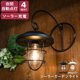 楽天市場 庭 ソーラーライト かわいいの通販