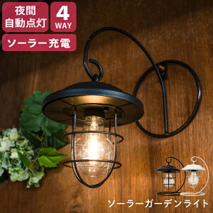 ソーラーライト かわいいの人気商品 通販 価格比較 価格 Com