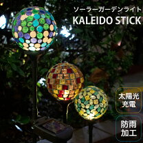楽天市場】led 電照（花・ガーデン・DIY）の通販 