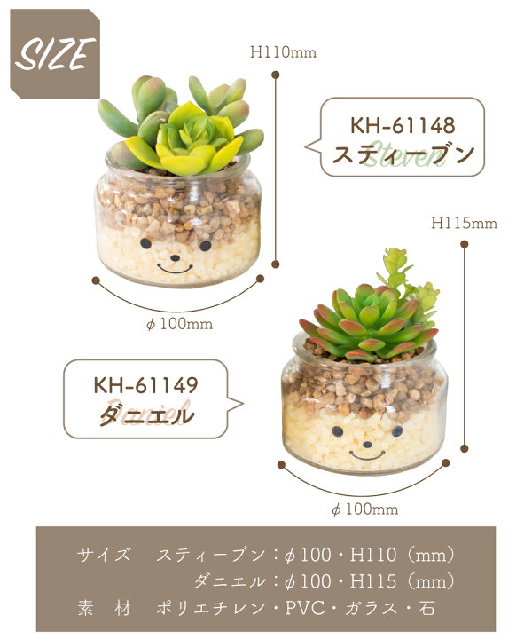 フェイクグリーン 多肉植物 サボテン 風水 人工観葉植物 造花 消臭アーティフィシャルグリーン おしゃれ 玄関 キッチン Ct触媒 ギフト Famille ファミーユ S ハイクオリティ フェイクグリーン 多肉植物 サボテン 風水 人工観葉植物 造花 消臭アーティフィシャルグリーン おしゃれ 玄関 キッチン Ct触媒 ギフト Famille ファミーユ S ハイクオリティ