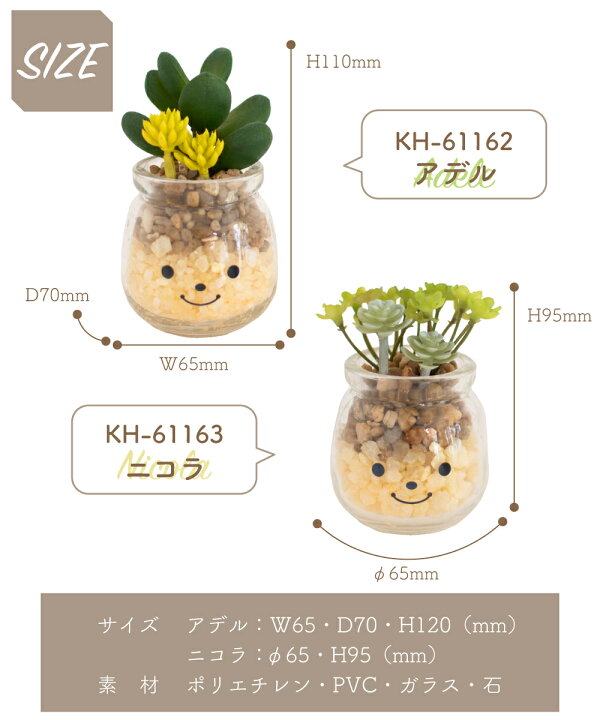楽天市場 フェイクグリーン 多肉植物 サボテン 風水 人工観葉植物 造花 消臭アーティフィシャルグリーン おしゃれ 対人運 リビング ダイニング 玄関 キッチン トイレ ナチュラル 消臭 抗菌 寄せ植え Ct触媒 ギフト 母の日 Famille ファミーユ S おしゃれ照明のampoule