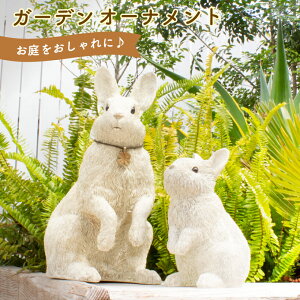玄関 置物 動物 野外置物 オーナメントの人気商品 通販 価格比較 価格 Com