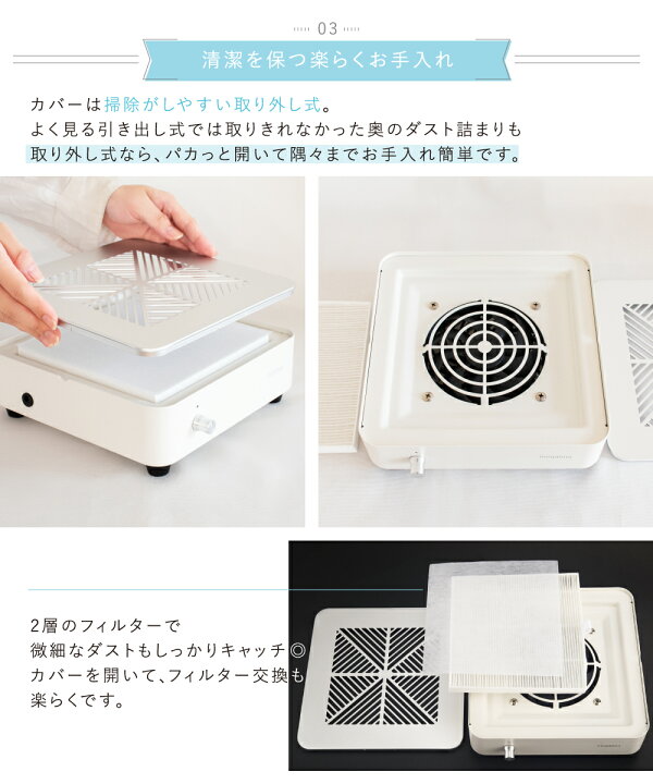 楽天市場】ネイルダストコレクター 集塵機 ネイリスト監修 プロ仕様 