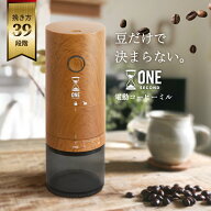 LINCS 【特典付き♪お手軽カフェ気分】 コーヒーミル 電動 39段階 臼式 コニカル式 セラミック刃 コード…