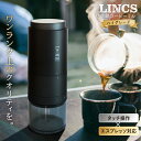 ONE SECOND 【特典付き♪ワンランク上の美味しさ】【エスプレッソ対応】 コーヒーミル 電動 ステンレス刃 38段階 コニ…