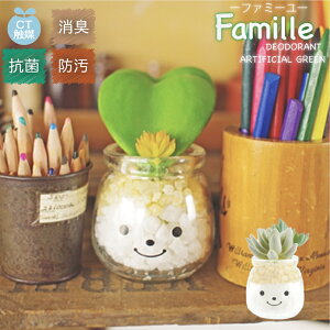 tFCNO[  rO _CjO G  Lb` gC i` Mtg O[  L h R 񂹐A T{e A CTG} Famille t@~[ LA[