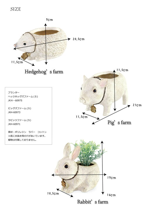楽天市場】プランター 植木鉢 プランター ガーデニング 置物 玄関 庭 