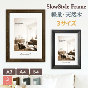 �|�X�^�[�t���[�� �C���e���A�t���[�� �z�� �t�H�g�t���[�� A3 A4 B4 �F�� �y�� ������� �k�� �� �V�R�� ���B���e�[�W �A���e�B�[�N ���g�� �ؖ� �V���r�[ �i�`������ �u���E�� �O���[ �u���[ 