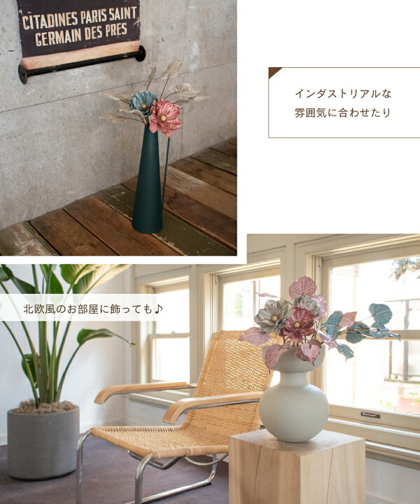 楽天市場 造花 インテリア オブジェ 一輪 花材 葉 葉っぱ グリーン リーフ ピンク レッド ブルー グレー 赤 青 フラワー 花 ビンテージ ヴィンテージ 枯れない ドライフラワー おしゃれ 可愛い 陶器 アレンジ ギフト お祝い ポーセリン A おしゃれ照明のampoule