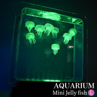 【ISHIGURO】 アクアリウム ミニアクアリウム 水槽 LED クラゲ 間接照明 癒しグッズ リラクゼーション 寝…
