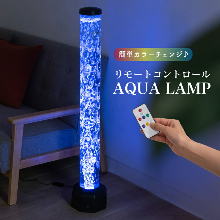 楽天市場】【ISHIGURO】 アクアリウム リモコン アクアチューブ アクア 