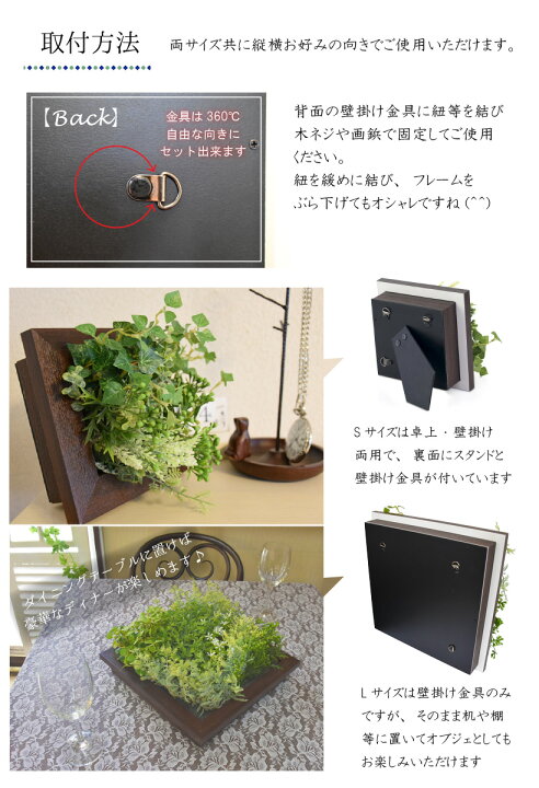 PRERIE プレリエ フェイクグリーン 消臭アーティフィシャルグリーン Sサイズ 壁掛け おしゃれ リビング ダイニング 玄関 トイレ インテリア 雑貨 ナチュラル グリーン 造花 消臭 防汚 抗菌 ウォールグリーン CT触媒 ギフト おしゃれ照明のAmpoule プレリエ 消臭 アーティフィシャル グリーン S KH-61034 KH-61035 フェイクグリーン CT触媒 インテリア 壁掛け 壁面 キシマ 消臭グッズ デオドラント 造花