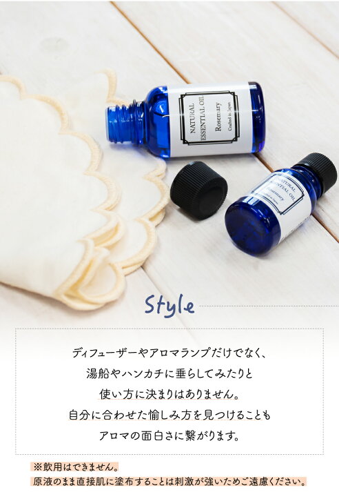 楽天市場 エッセンシャルオイル アロマオイル ユーカリ 10ml 日本製 精油 オーガニック 天然 高品質 安心 安全 アロマ オイル 香り 癒し 効果 健康 おしゃれ 種類 グレープフルーツ ローズマリー ユーカリ ラベンダー レモン オレンジ おしゃれ照明のampoule 楽天市場 エッセンシャルオイル アロマオイル ユーカリ 10ml 日本製 精油 オーガニック 天然 高品質 安心 安全 アロマ オイル 香り 癒し 効果 健康 おしゃれ 種類 グレープフルーツ ローズマリー ユーカリ ラベンダー レモン オレンジ おしゃれ照明のampoule