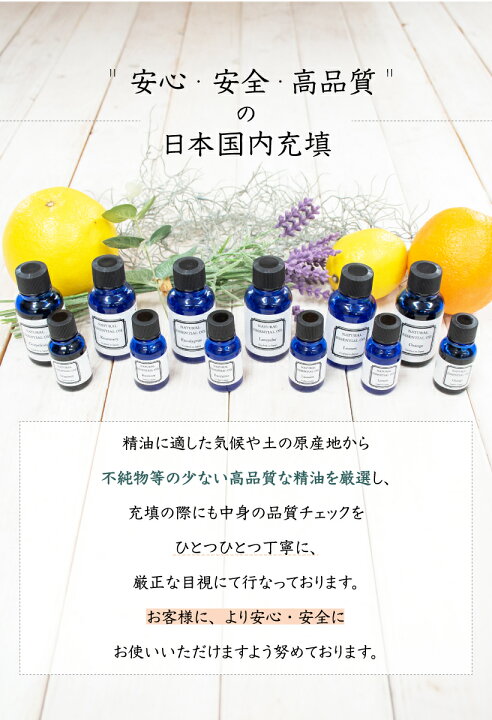 楽天市場 エッセンシャルオイル アロマオイル ユーカリ 10ml 日本製 精油 オーガニック 天然 高品質 安心 安全 アロマ オイル 香り 癒し 効果 健康 おしゃれ 種類 グレープフルーツ ローズマリー ユーカリ ラベンダー レモン オレンジ おしゃれ照明のampoule