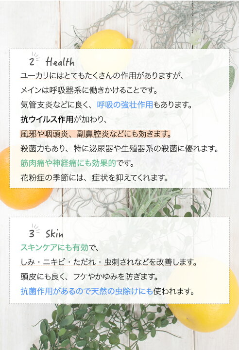 楽天市場 エッセンシャルオイル アロマオイル ユーカリ 10ml 日本製 精油 オーガニック 天然 高品質 安心 安全 アロマ オイル 香り 癒し 効果 健康 おしゃれ 種類 グレープフルーツ ローズマリー ユーカリ ラベンダー レモン オレンジ おしゃれ照明のampoule 楽天市場 エッセンシャルオイル アロマオイル ユーカリ 10ml 日本製 精油 オーガニック 天然 高品質 安心 安全 アロマ オイル 香り 癒し 効果 健康 おしゃれ 種類 グレープフルーツ ローズマリー ユーカリ ラベンダー レモン オレンジ おしゃれ照明のampoule