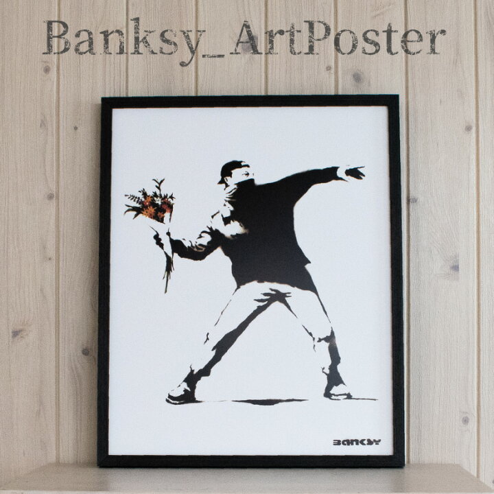 楽天市場】【Banksy】 アートポスター バンクシー Molotov Banksy 