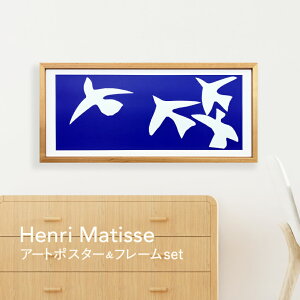yHenri Matissez A[g|X^[ t[t |X^[ A[gpl }eBX Les oiseaux 1947 AE}eBX XICVNX CeA G Ǌ|  A[gt[ EH[C