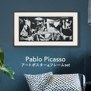 �yPablo Picasso�z �^�e40.5×���R74.5cm �A�[�g�|�X�^�[ �t���[���t�� �|�X�^�[ �A�[�g�p�l�� �s�J�\ �Q���j�J Guernica �p�u���E�s�J�\ �Ǌ|�� ������� �A�[�g�t���[�� �G�� �C���e���A �E�H�[���C