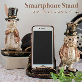 楽天市場 スマホスタンド かわいい 置物 インテリア小物 置物 インテリア 寝具 収納の通販