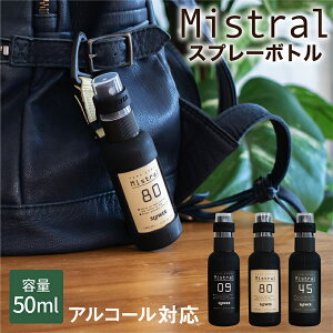 スプレー ボトル おしゃれ 旅行用小物の人気商品 通販 価格比較 価格 Com